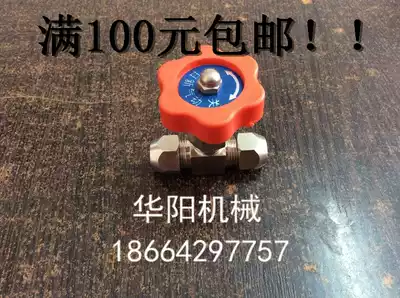 Copper electroplating needle valve card sleeve type needle valve internal tooth needle valve 90 degree needle valve 6mm 8cm 10