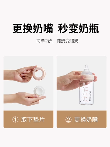 Бутылочка для кормления, стеклянная ёмкость для хранения молока, молокоотсос