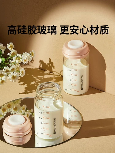 Бутылочка для кормления, стеклянная ёмкость для хранения молока, молокоотсос