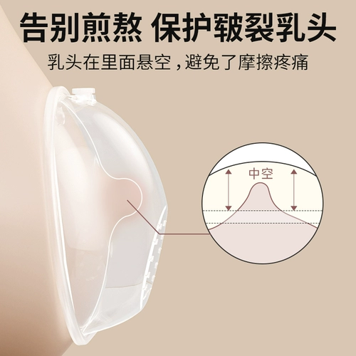 Снежный буйр маленький белый медведь сборы груди инструмент без молока Сбор молока Инструмент грудь грудь Сбор молоко Сбор молока Утечка молока молоко