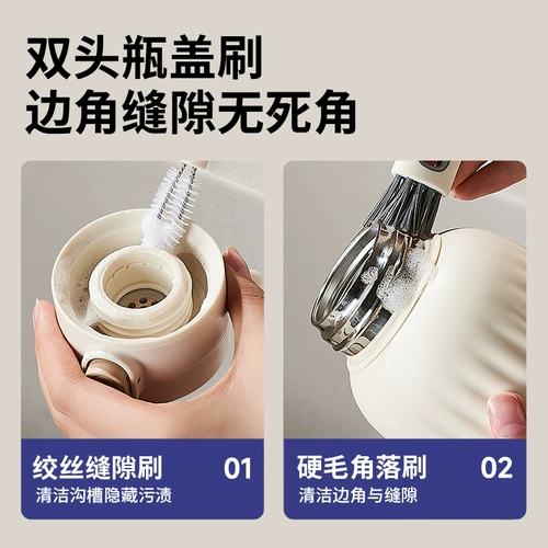 Детский ершик для бутылочки, моющее средство для бутылочек для новорожденных, детская соска, щеточка