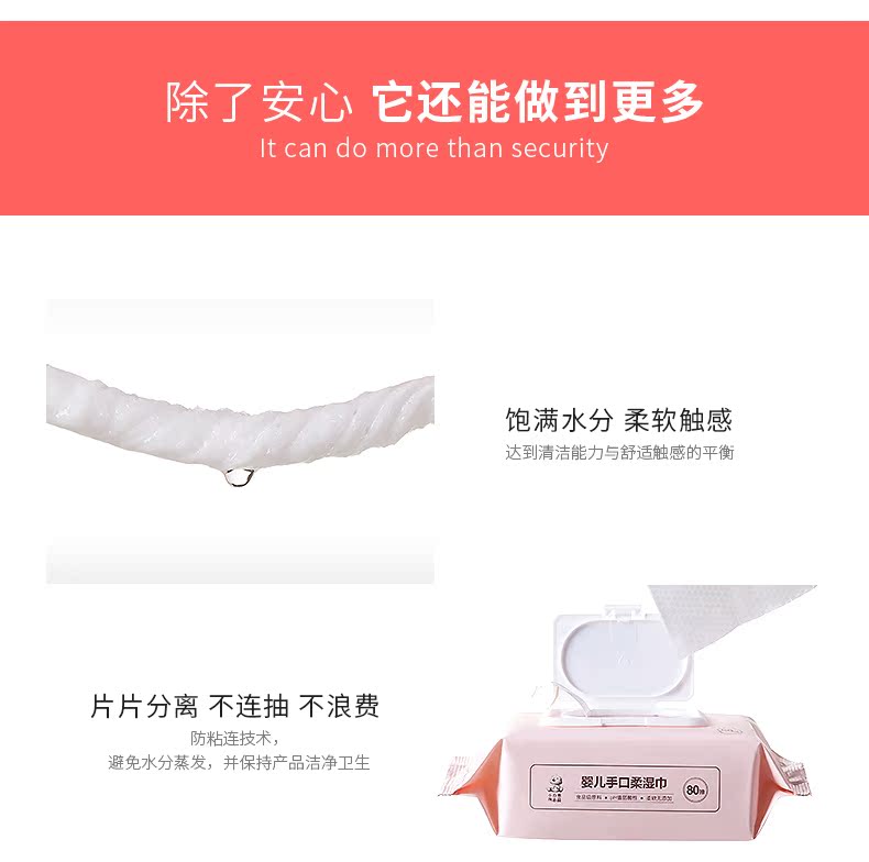 Gấu trắng bé lau tay ass đặc biệt có nắp bé 80 bơm * 12 gói bán buôn chuyên dụng một hộp khăn ướt bobby