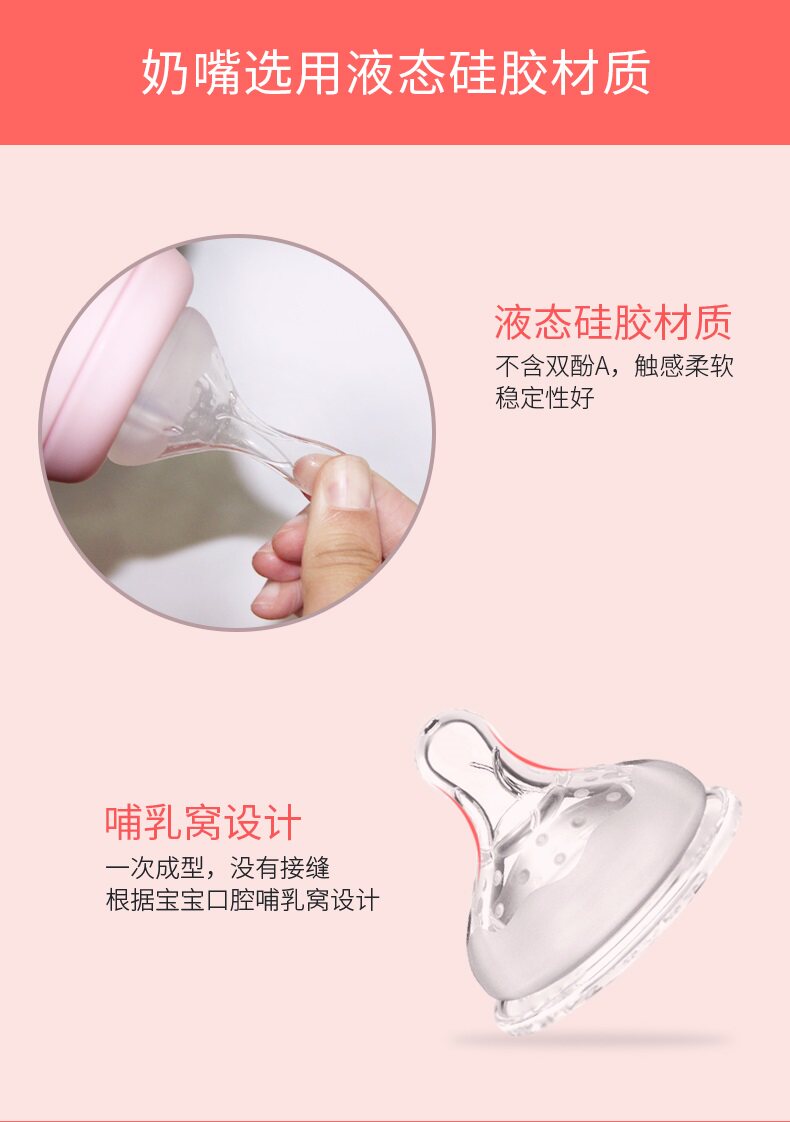 奶瓶详情页_05.jpg