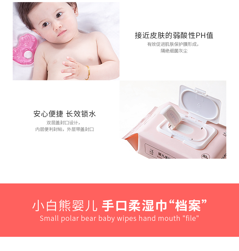 Gấu trắng bé lau tay ass đặc biệt có nắp bé 80 bơm * 12 gói bán buôn chuyên dụng một hộp khăn ướt bobby