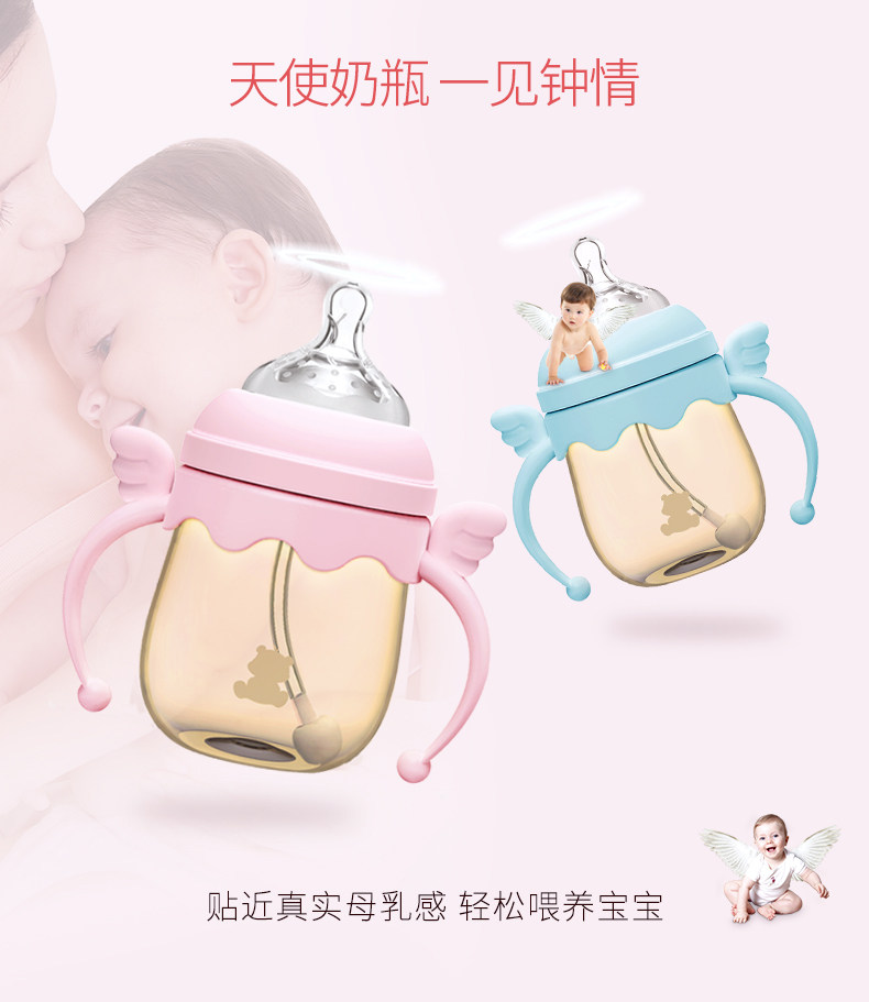 奶瓶详情页_01.jpg