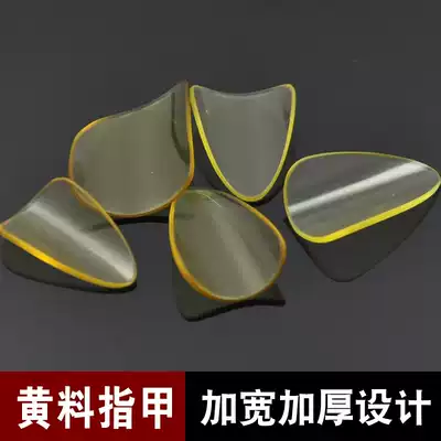 Pipa nails Professional playing type Dunhuang pipa general paddles Adult size Children's pipa nails