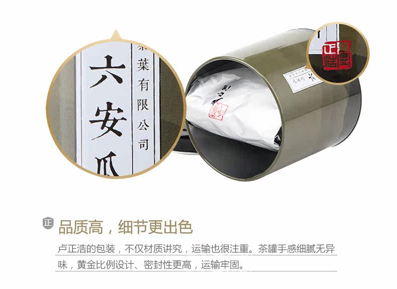 Liu'an Melon Film-Canned_10.jpg