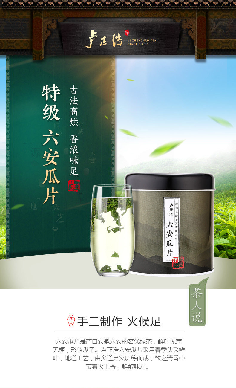 Liu'an Melon Film-Canned_01.jpg