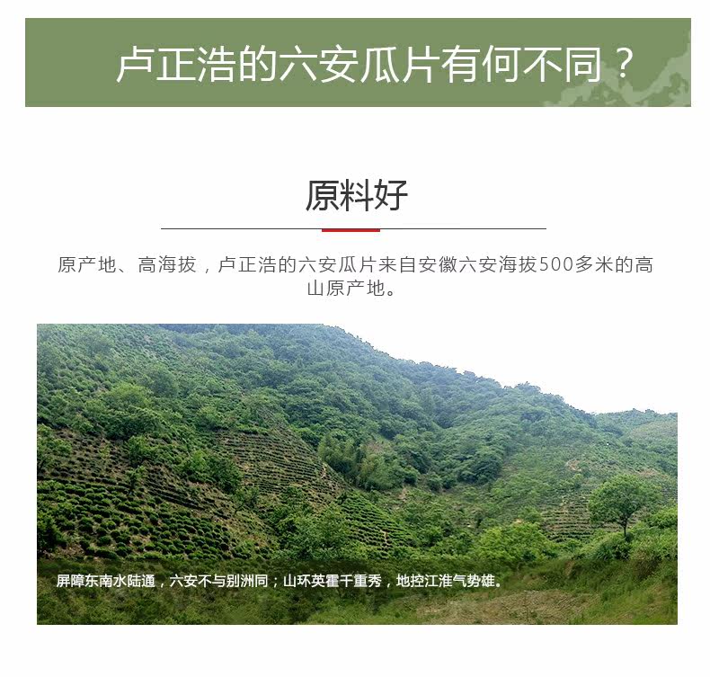 Liu'an Melon Film-Canned_03.jpg