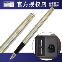 Pike Chot Steel Rod Gold Clip Pen Men And Women Adult Business Practice Character Students With Metal Ink Pen Gift Box Dress