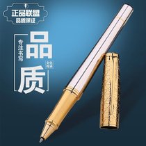 Pike Metropolitan Signature Pen Brief Sequel Gold Clips Baozhu Pen Adult Business Gift Signature Pen High-end Metal Water Pen