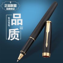 Pike Signature Pen New Chapel Frosted Black Pole Gold Clip Precious Pearl Pen Business Gift free lettering refill