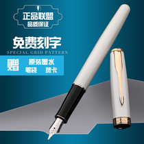 Pike fountain pen Zhuorhan Baiyu 18K ink pen for male and female adult business office Signature pen calligraphy practicing pen
