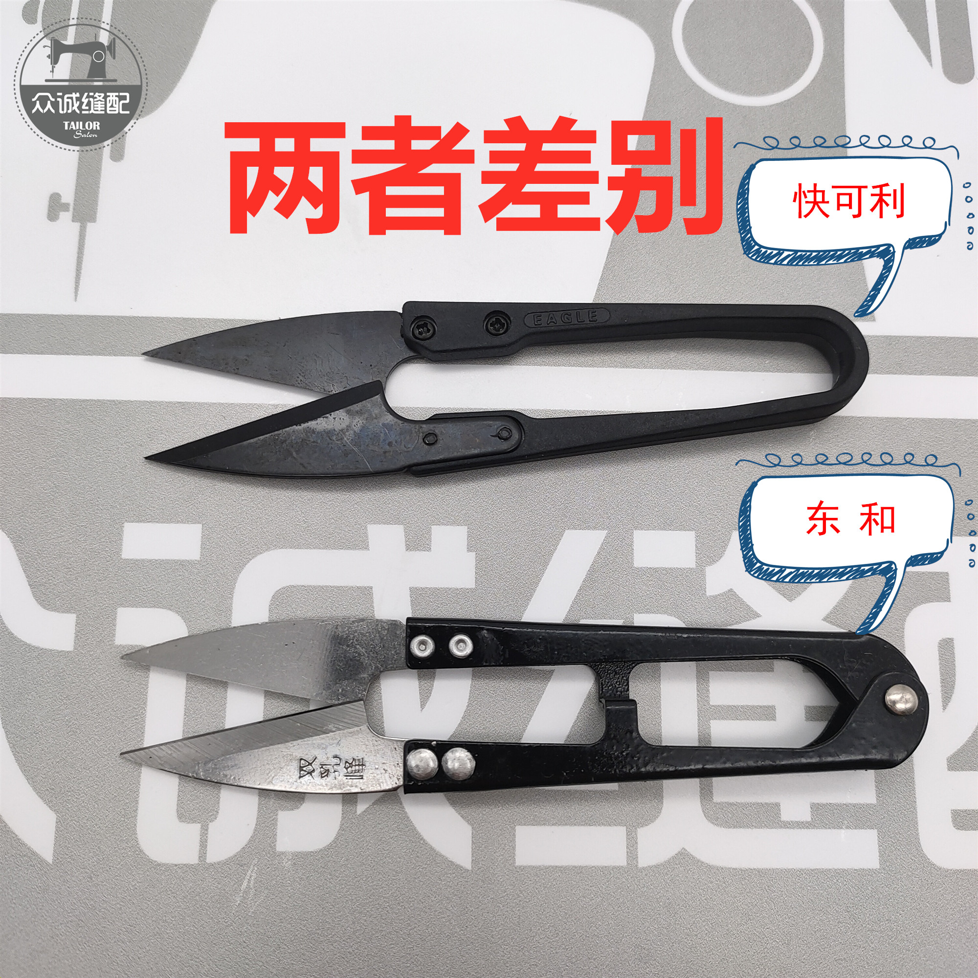 east and fast liveable spring yarn cut U type tailor cut wire head small scissors large size yarn cut cross embroidered stainless steel