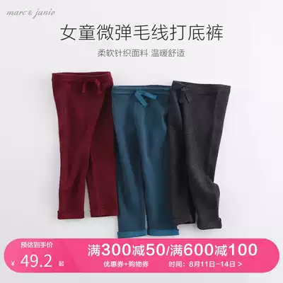 (Discount)Mark Jenny autumn baby Leggings Girls wool knitting pants children's pants 201313