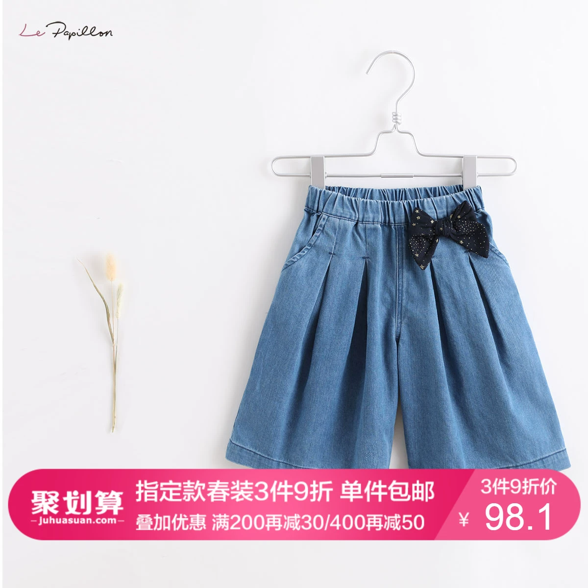 [Mark Jenny loạt Pháp] Cô gái mùa xuân cotton denim quần ống rộng quần bé 91228 - Quần jean