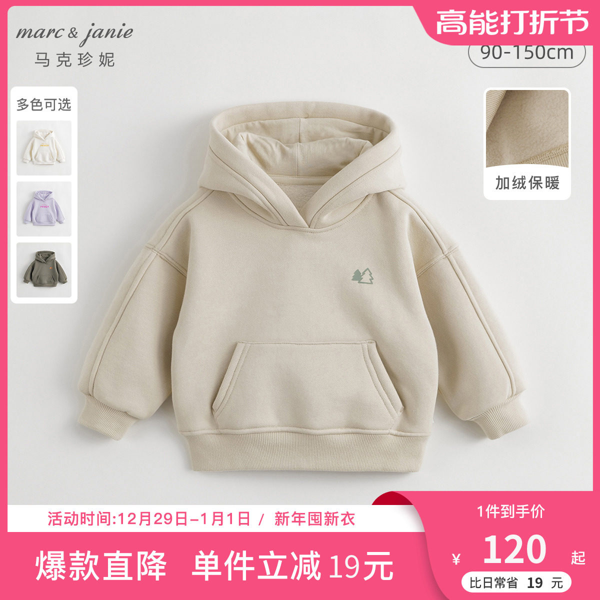 (Plus) Mark Jenny Men's Girls Mountain Department Outdoor Large pockets Lianhood Children New Year's Eve 231252-Taobao