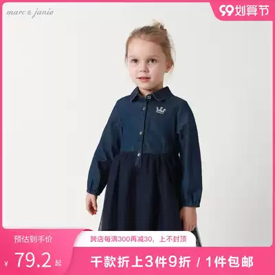 (Discount) Mark Jenny autumn girls denim stitching mesh dress children skirt 201095