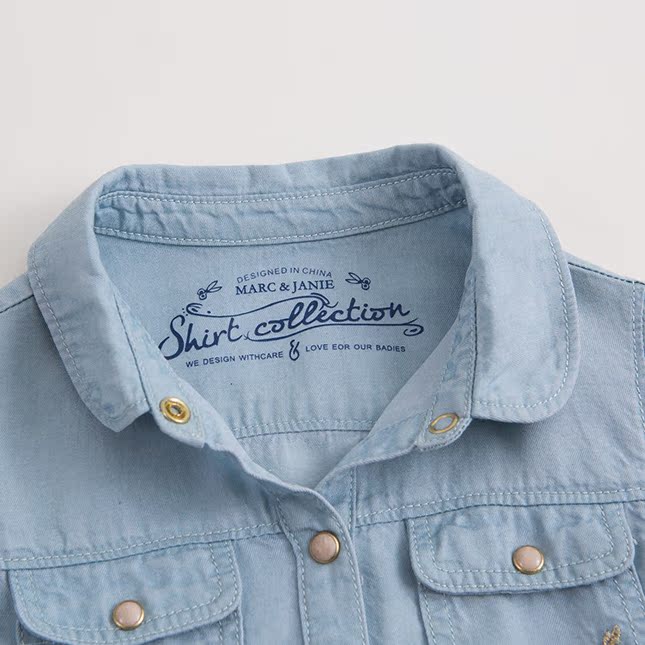 Chemise fille MARCJANIE à manche longue - Ref 2085296 Image 15