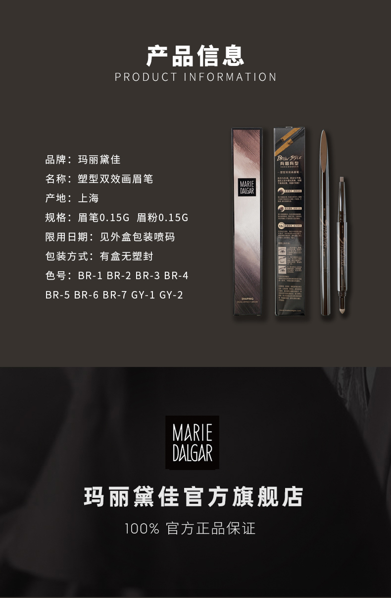 Карандаш для бровей Shaping Eyebrow Pencil_10.jpg