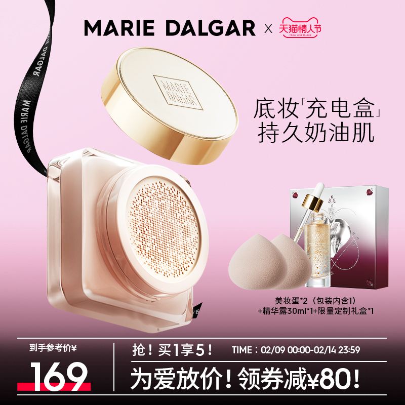 Mary Deja 900 mesh foundation dry leather concealer moisturizing long-lasting hard to take off the official flagship store woman