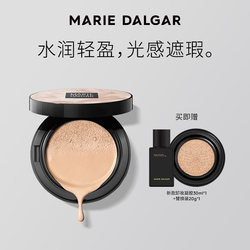 Mary Dalgar non-sensing master air cushion 1+1BB cream concealer liquid foundation female brightening makeup natural lasting moisturizing