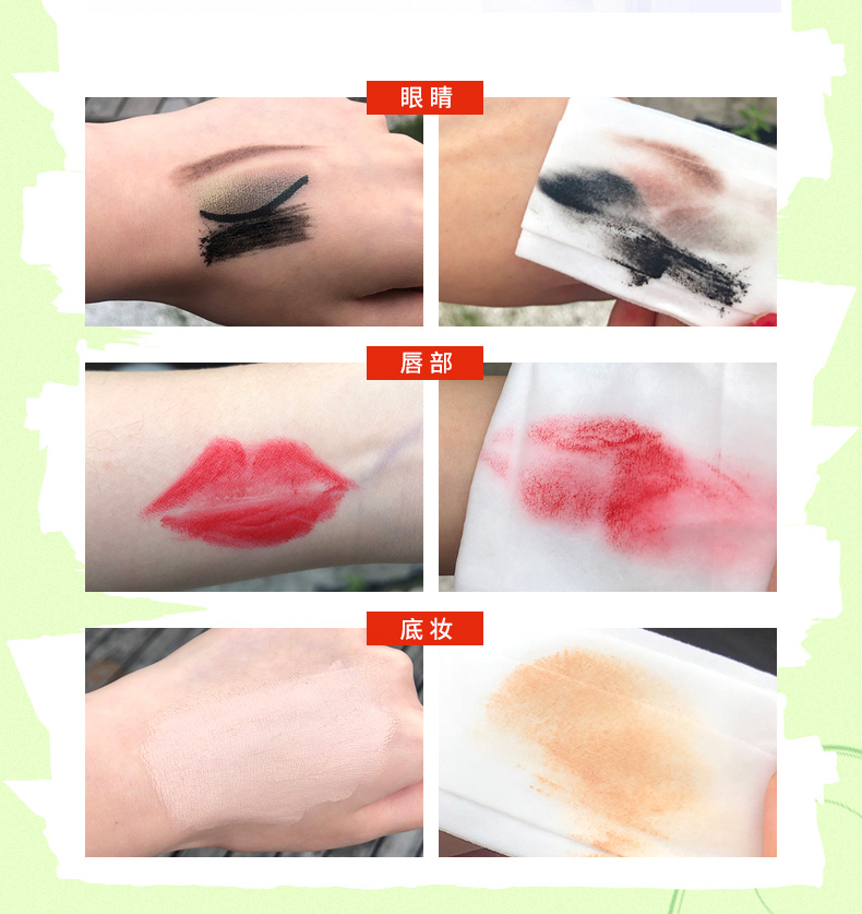 Nước tẩy trang tốt của Mary lau phụ nữ trang điểm mắt trang điểm môi sạch và nhẹ nhàng dùng một lần sáp tẩy trang