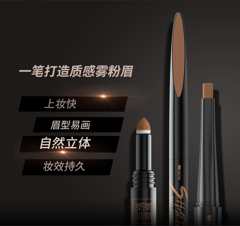 Карандаш для бровей Shaping Eyebrow Pencil_04.jpg