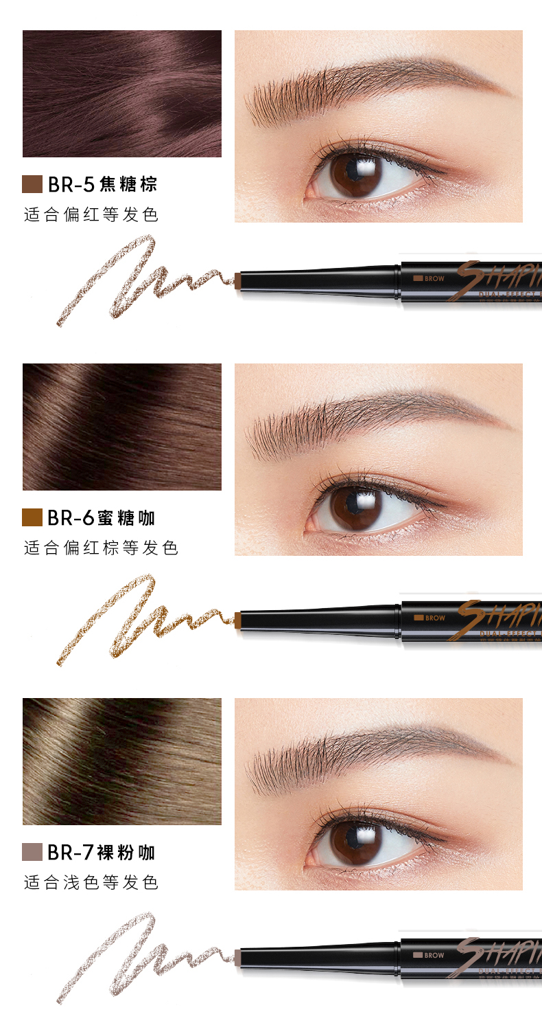 Карандаш для бровей Shaping Eyebrow Pencil_08.jpg