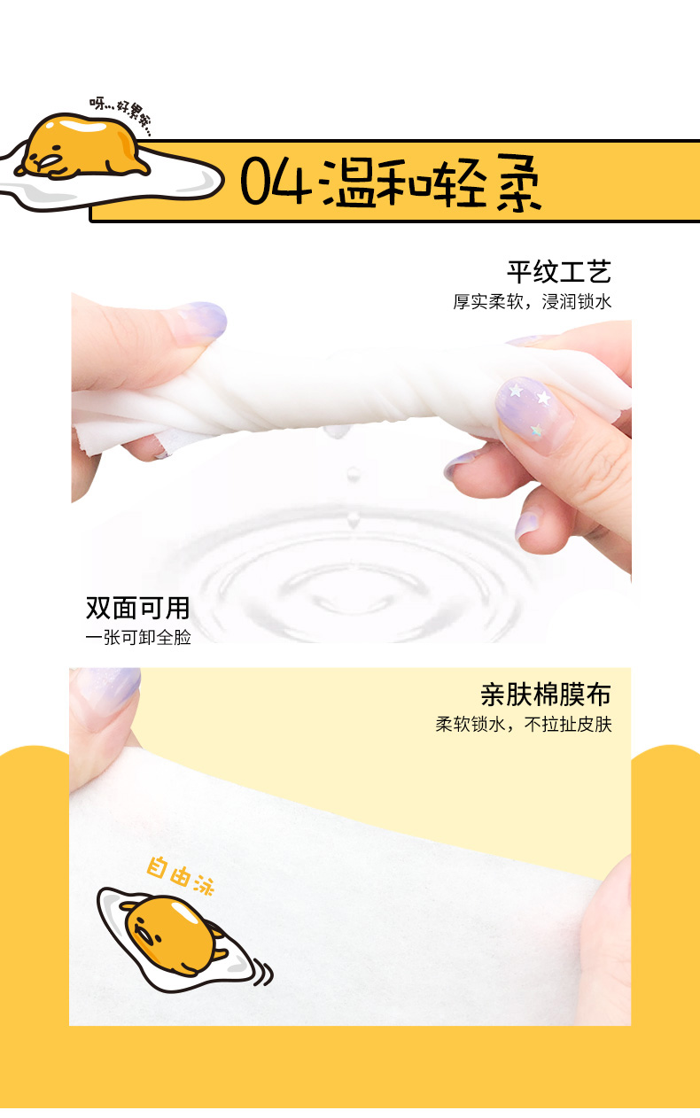 中国唯一入驻全球化妆品零售权威品牌 玛丽黛佳 卸妆湿巾 30片 图8
