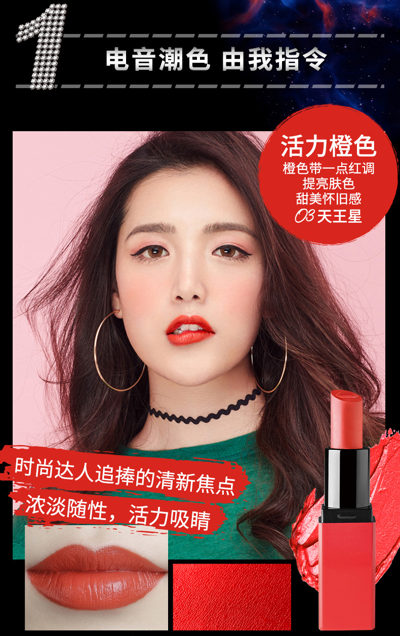Mary 黛 佳 son môi liên sao 5 son môi make-up bộ son môi nhiều màu một hộp chính hãng son hàn