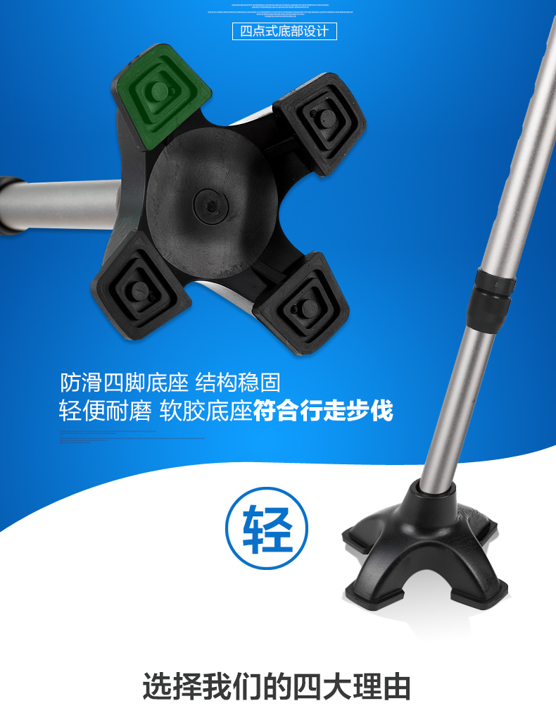 Nạng cho người cao tuổi mía mía trượt cao su chống trượt đơn kính rẽ 扙 leo mía mía điều chỉnh độ cao siêu nhẹ gậy chống người già