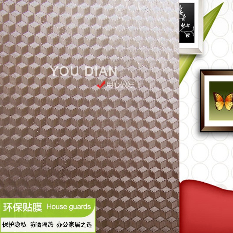 Brown lattice glass film Brown cellophane Brown glass film Office meeting room film