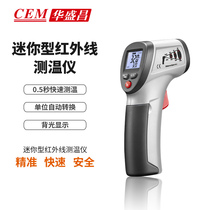 CEM romanthanal industry temperature measurement gun infrared thermostat high-precision DT-810 811 812 temperature measurement gun