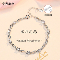  2021 new 925 sterling silver crystal bracelet girls ins niche design sense bracelet to send girlfriends simple jewelry