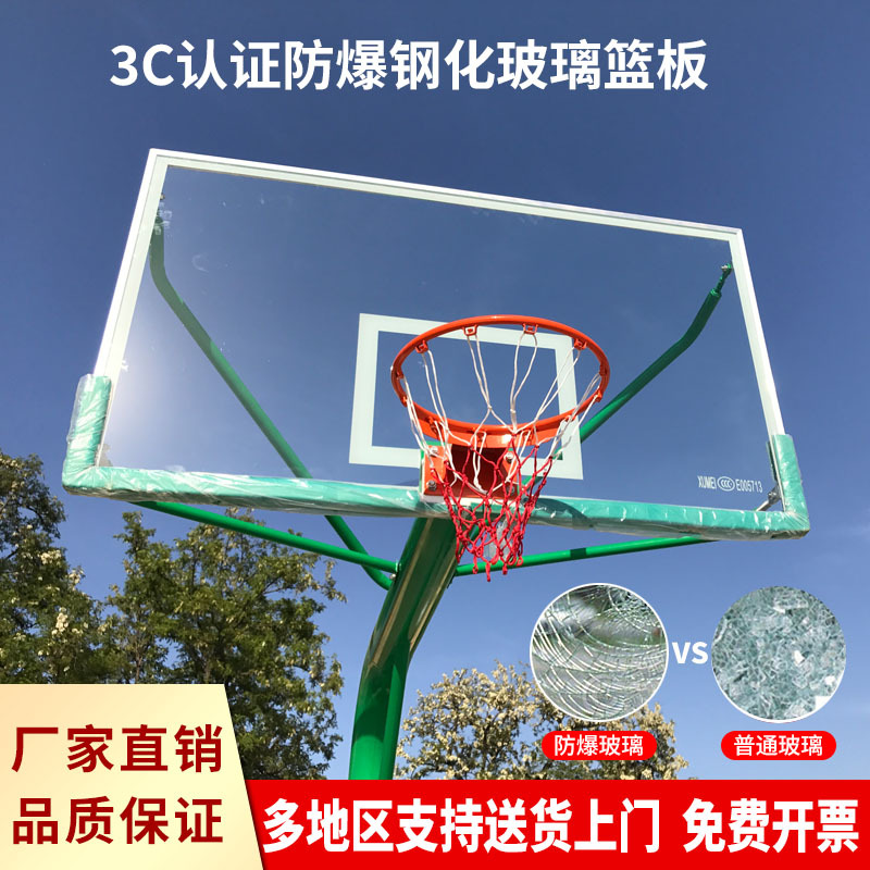 Explosion-Proof Tempered Glass Backboard School Outdoor Standard Home Wall-Mounted Indoor and Outdoor Basketball Hoop Adult Basketball Board