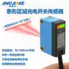 The new bar light area photoelectric switch sensor BX-60TX visible red light is not affected by background objects