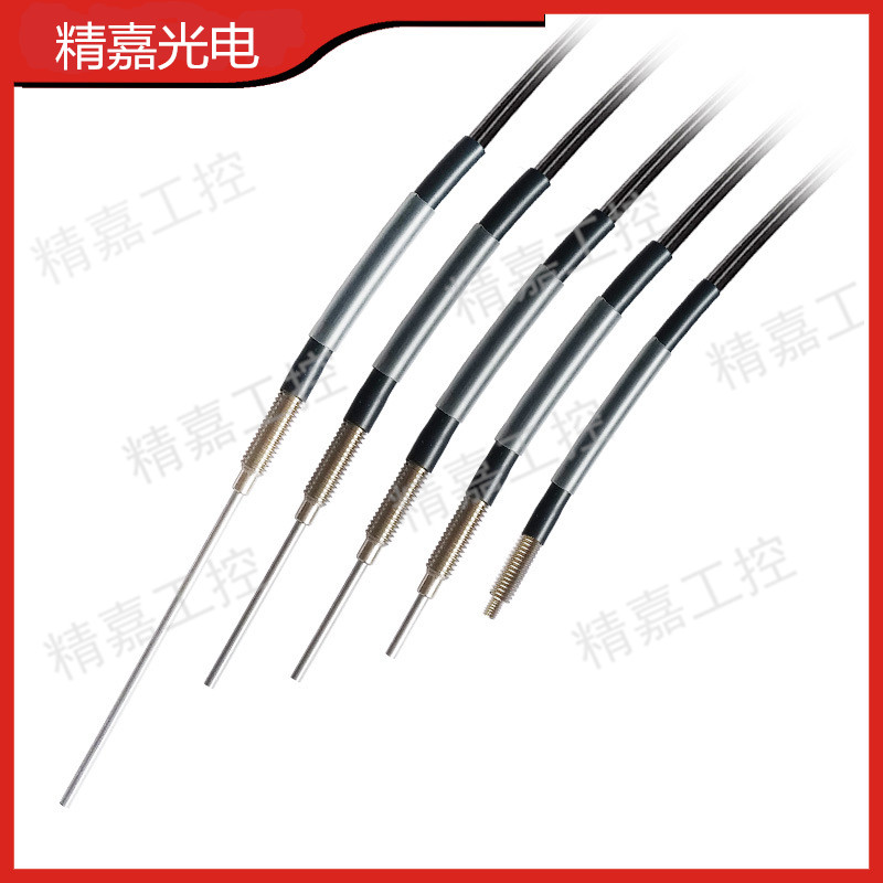 M4直径4毫米漫反射光纤传感器FRS/PRS410 410-I 410-S 410-M410-L
