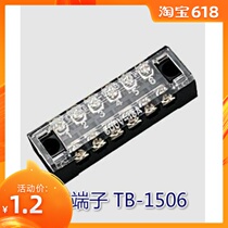 Ordinary fixed terminal blocks patch panel jie xian pai TB-1506 (15A 6P 600v) copper