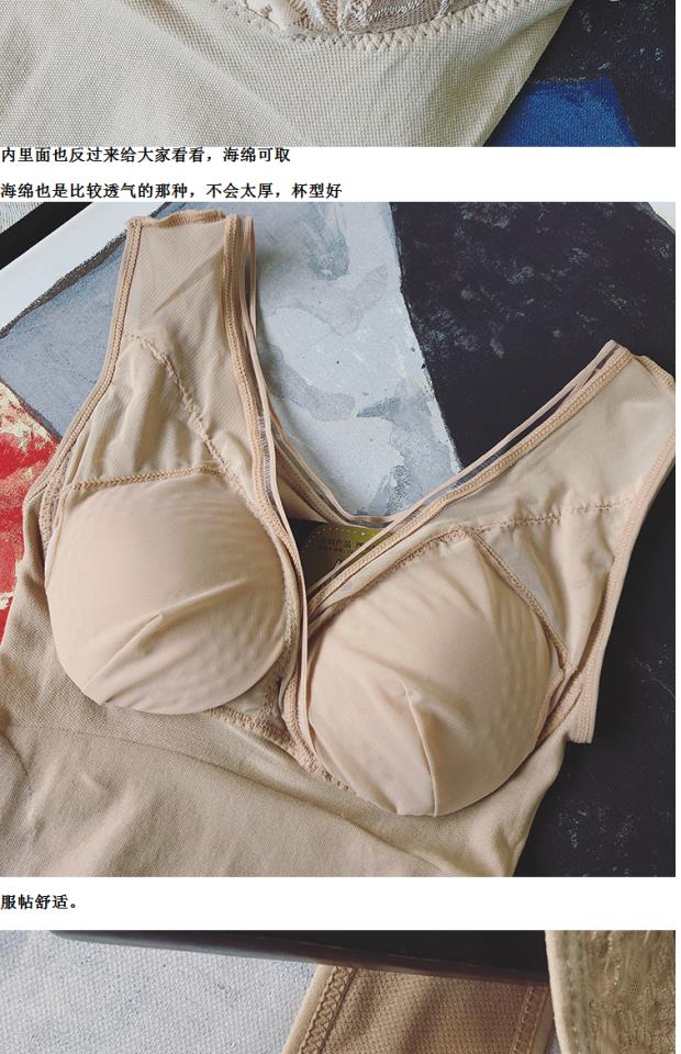 Nhà gió manager quản lý thịt! Phải vào! Hình chữ V cổ áo dạ dày định hình corset 2 vận chuyển TS0273 áo ngực không dây
