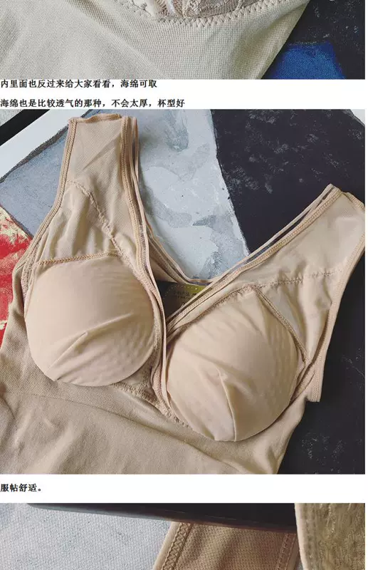 Nhà gió manager quản lý thịt! Phải vào! Hình chữ V cổ áo dạ dày định hình corset 2 vận chuyển TS0273