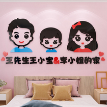 Warm room layout wall stickers so-and-sos home living room wall stickers TV sofa background bedroom bedside decoration