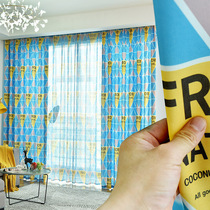 Nordic modern simple color curtain shading custom bedroom living room floor Princess geometric floor curtain