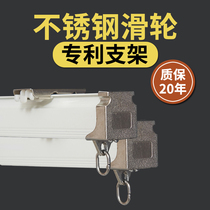 Curtain track pulley straight track curved track guide rail accessories pulley sub-accessories roller old adhesive hook ring slide rail wheel