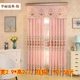 Великолепная церемония PINK 2,9 метра 59 Юань