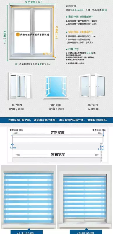 Phía nam của mùa xuân, rèm cuốn, rèm, mành, rèm mềm, hoàn thiện mờ, phòng khách, rèm phòng ngủ, đấm miễn phí - Phụ kiện rèm cửa