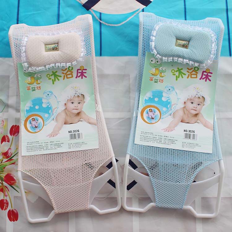 Baby bath net bath frame newborn net pocket baby bath artifact can sit on the bath bed non-slip basin bracket