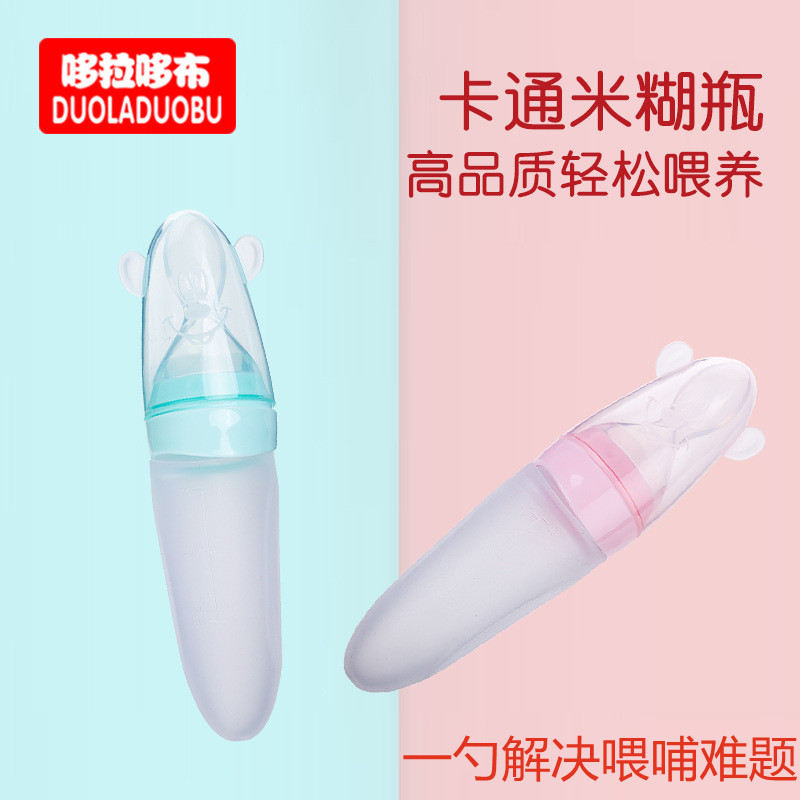 Rice mixing spoon feeding bottle rice flour non-staple food spoon squeeze baby feeding spoon baby silicone tableware feeding rice mixing artifact