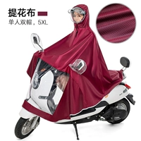 Одиночная двойная шляпа-5xl (jujube красный)