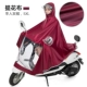 Одиночная двойная шляпа-5xl (jujube красный)